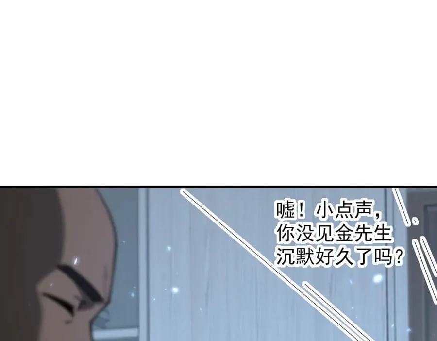 第87话 一锤子约定129
