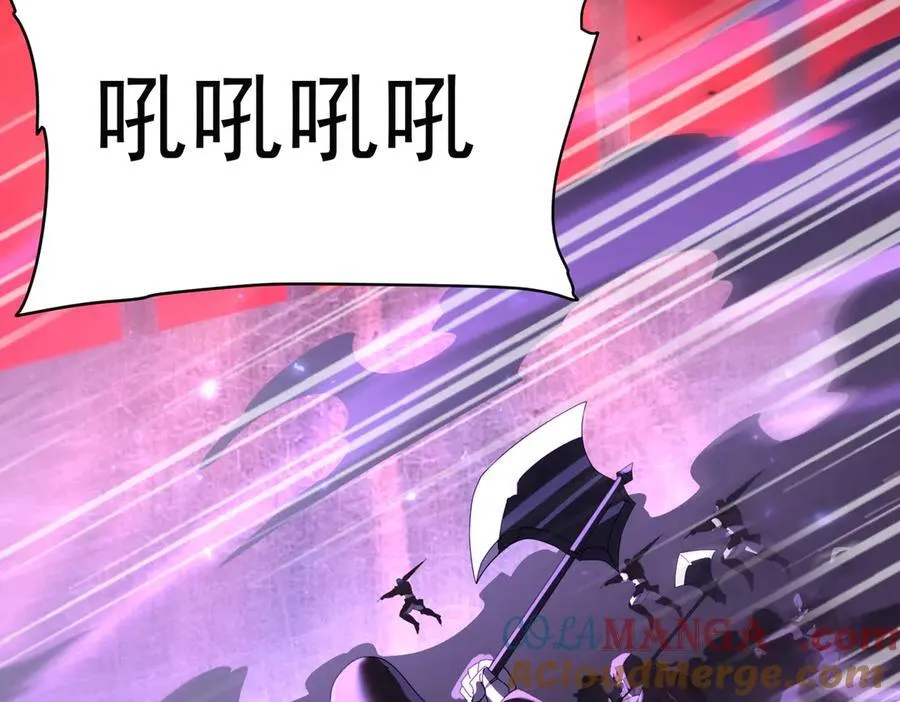 第86话 九界魔之地魁魔92