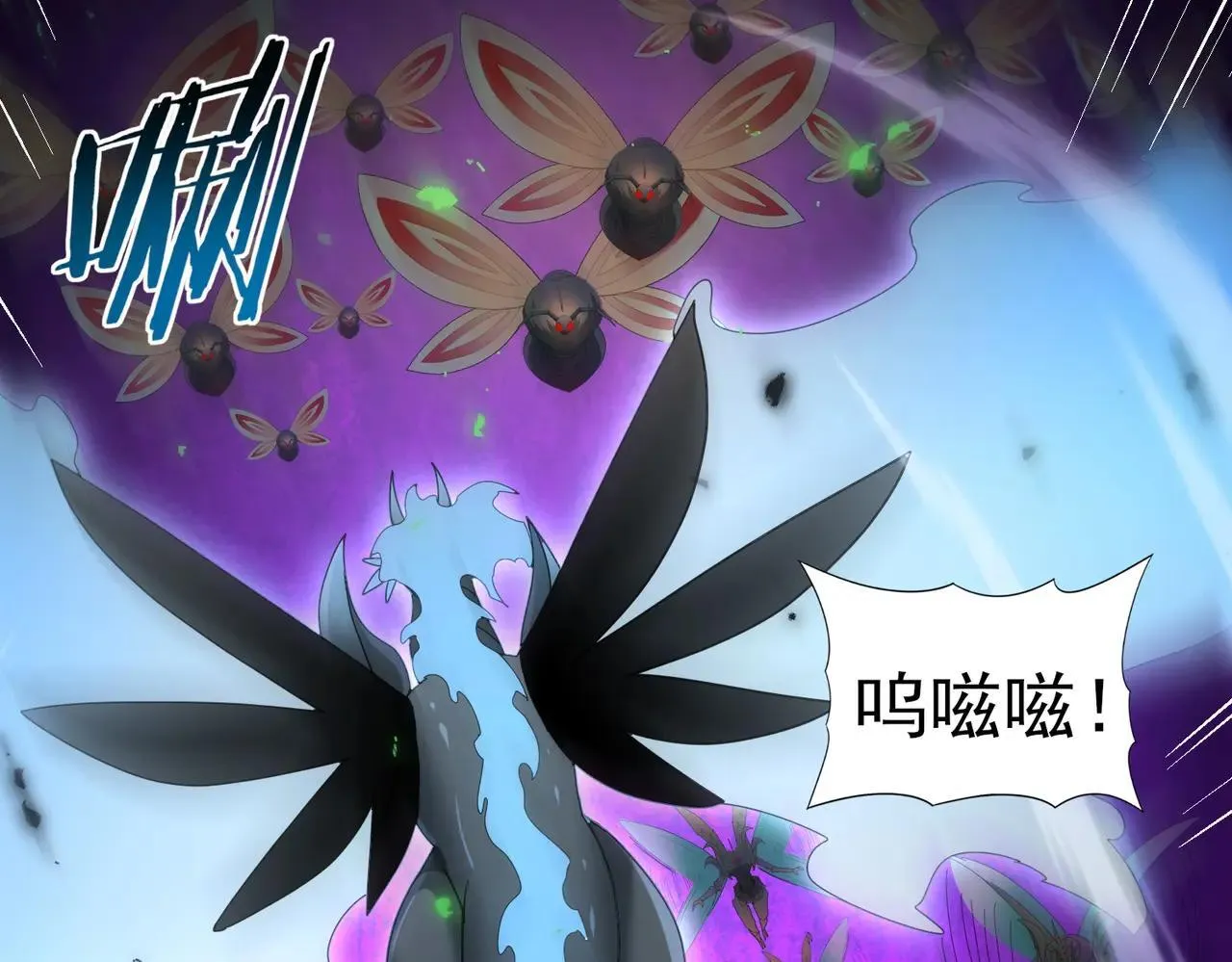 第85话 惊喜上门70