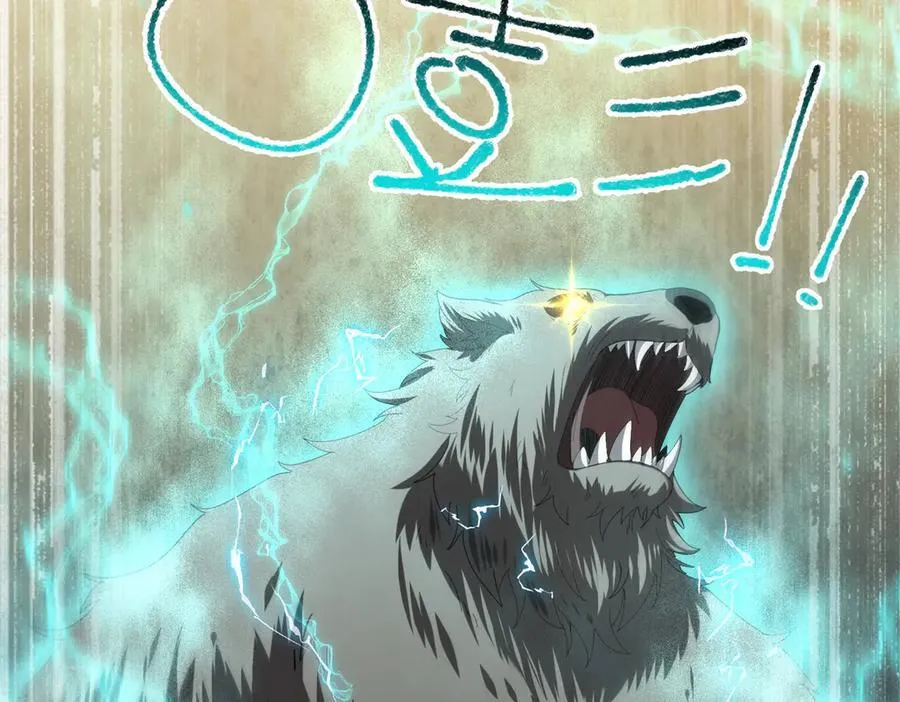 第83话 雷与火的交锋45