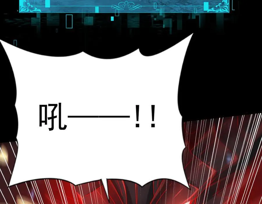 第86话 九界魔之地魁魔161
