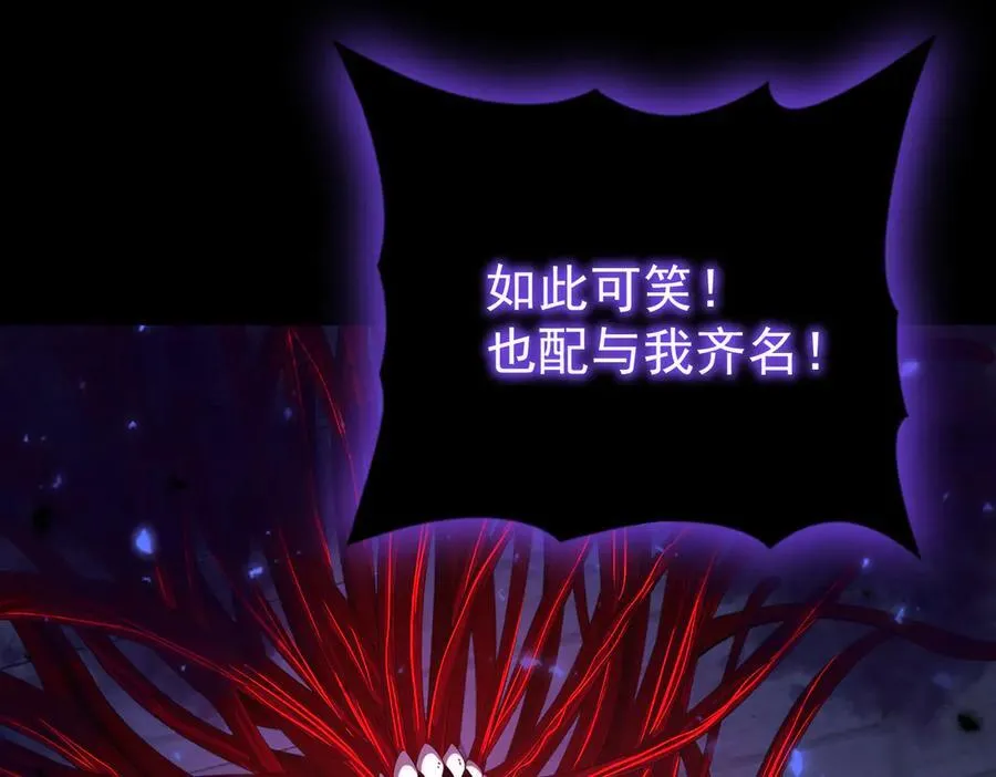 第86话 九界魔之地魁魔42