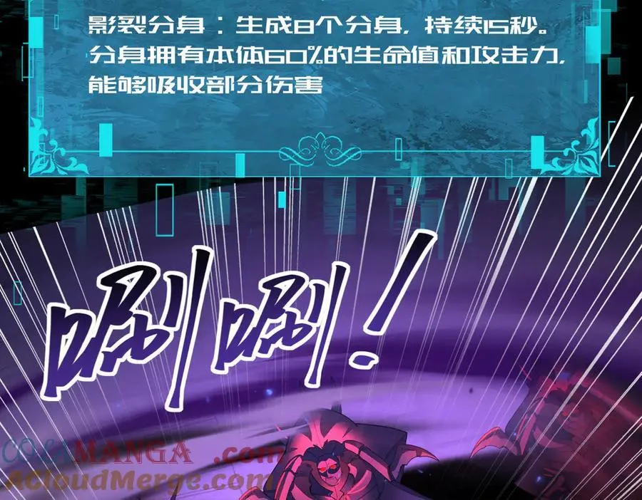 第86话 九界魔之地魁魔60