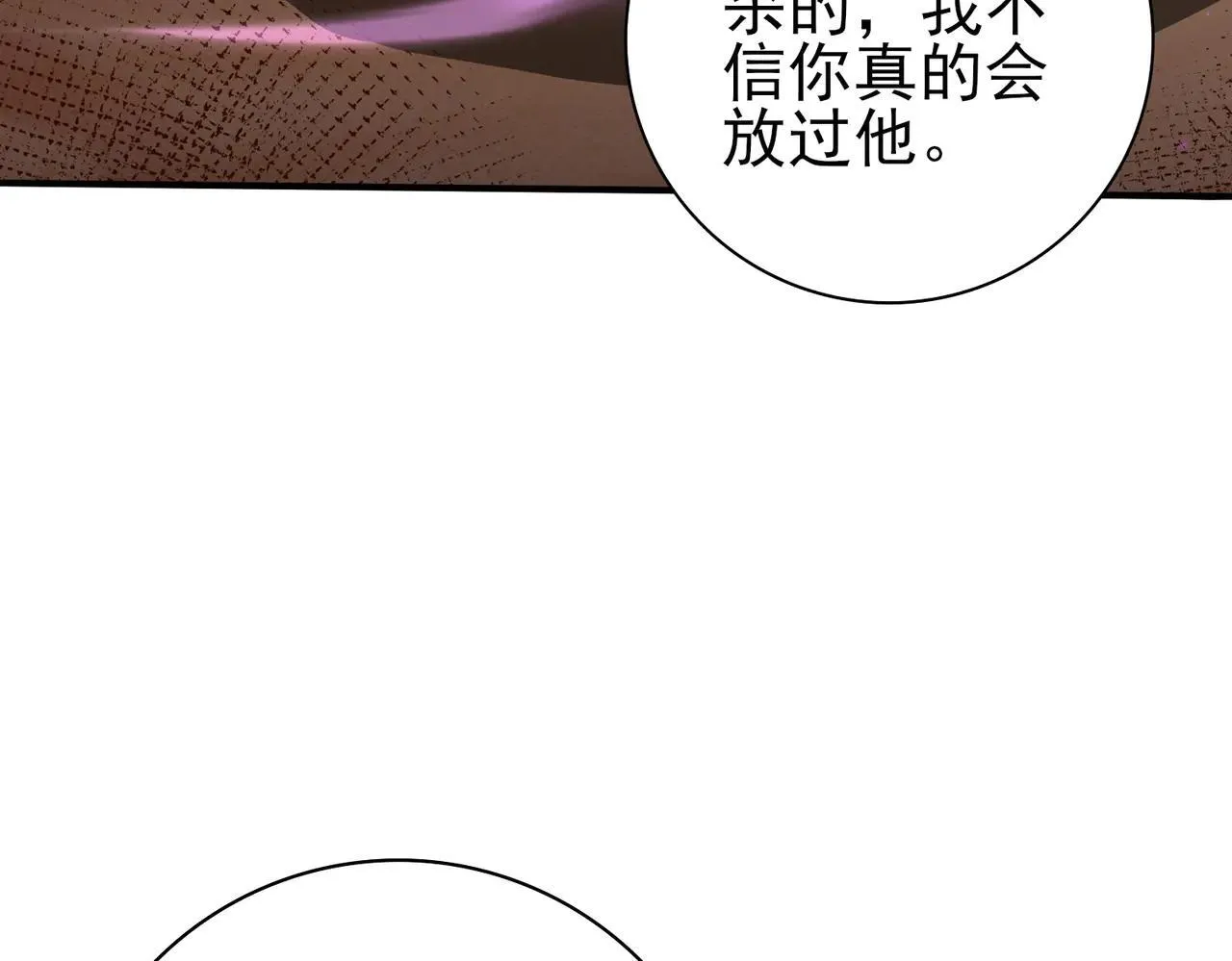 第88话 不稳定的传送门124