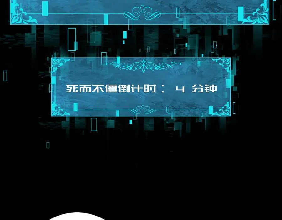 第87话 一锤子约定47