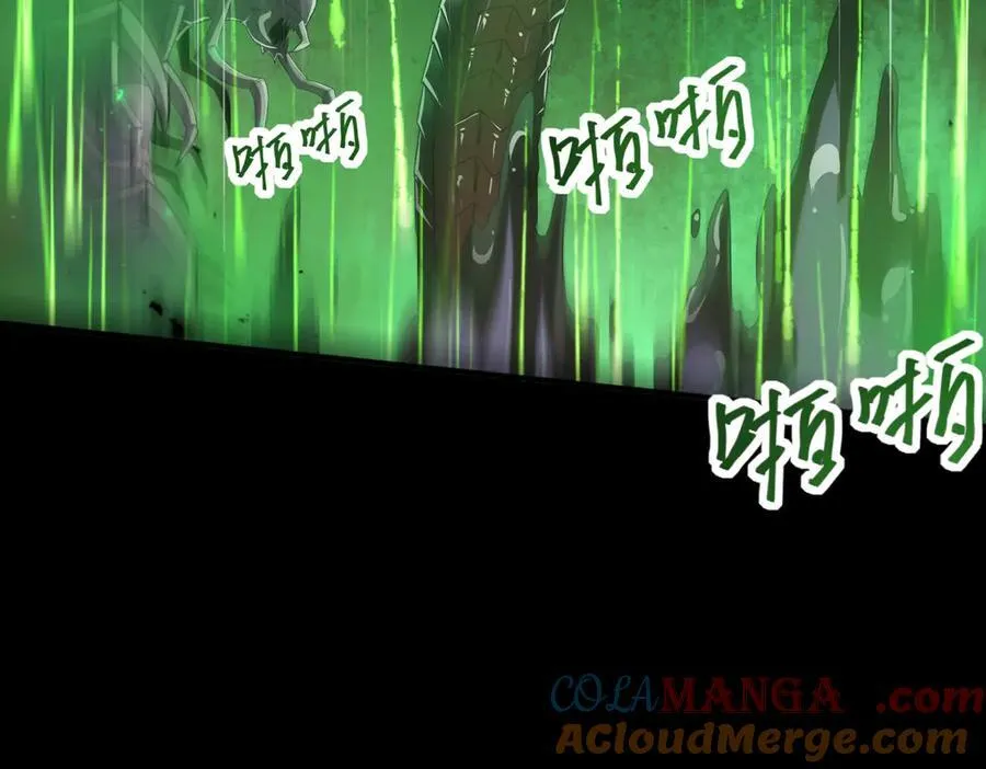 第86话 九界魔之地魁魔120