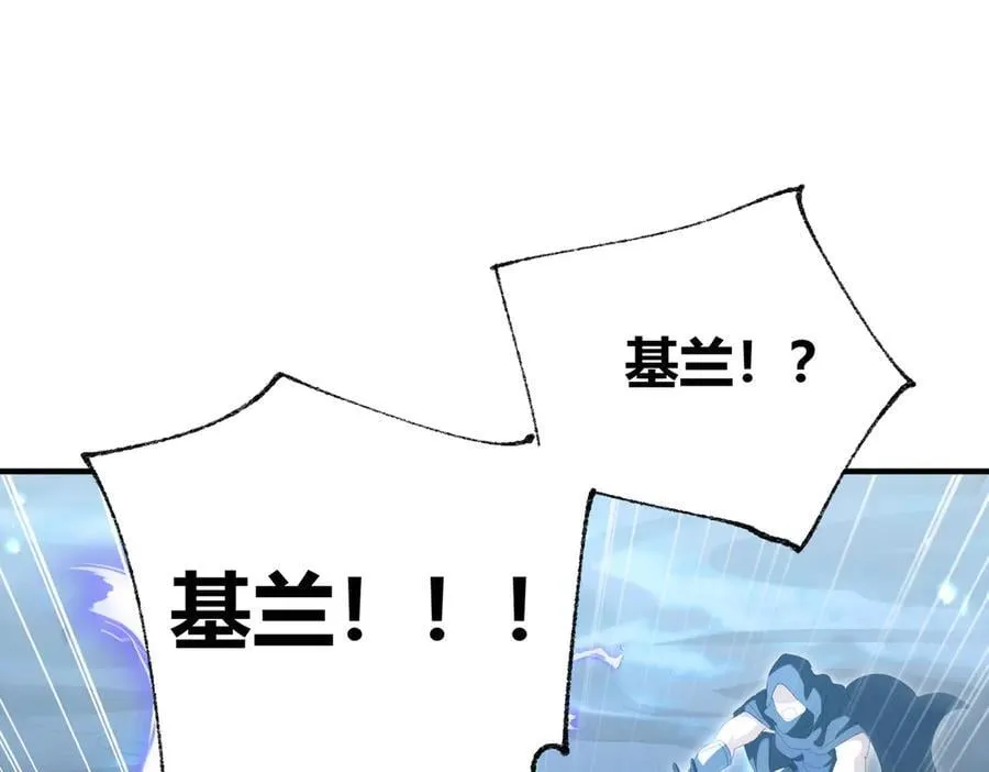 第84话 临时组队11