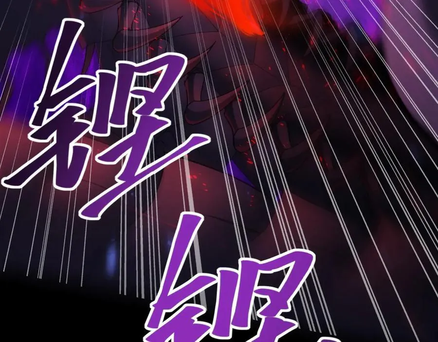 第86话 九界魔之地魁魔86