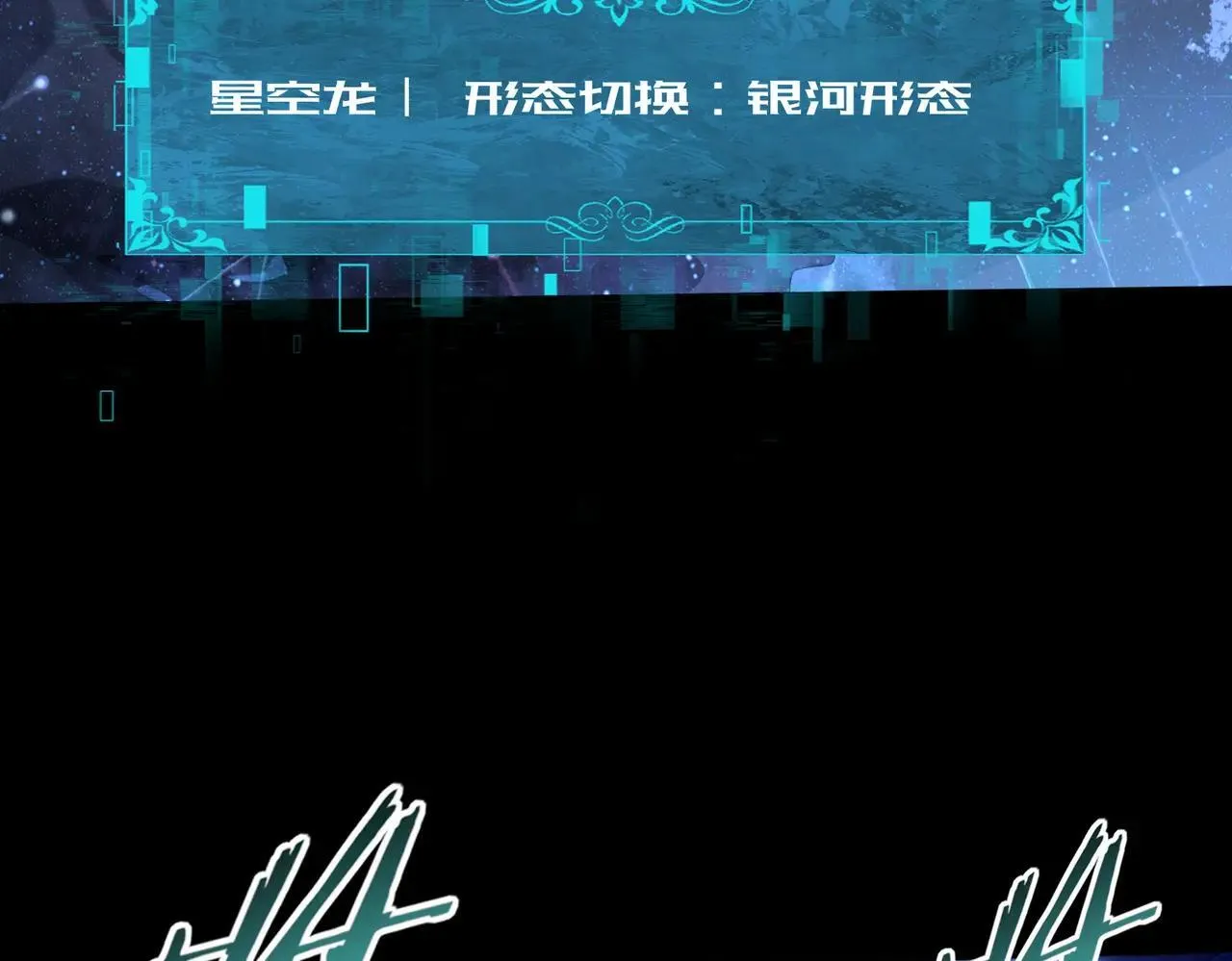 第85话 惊喜上门114