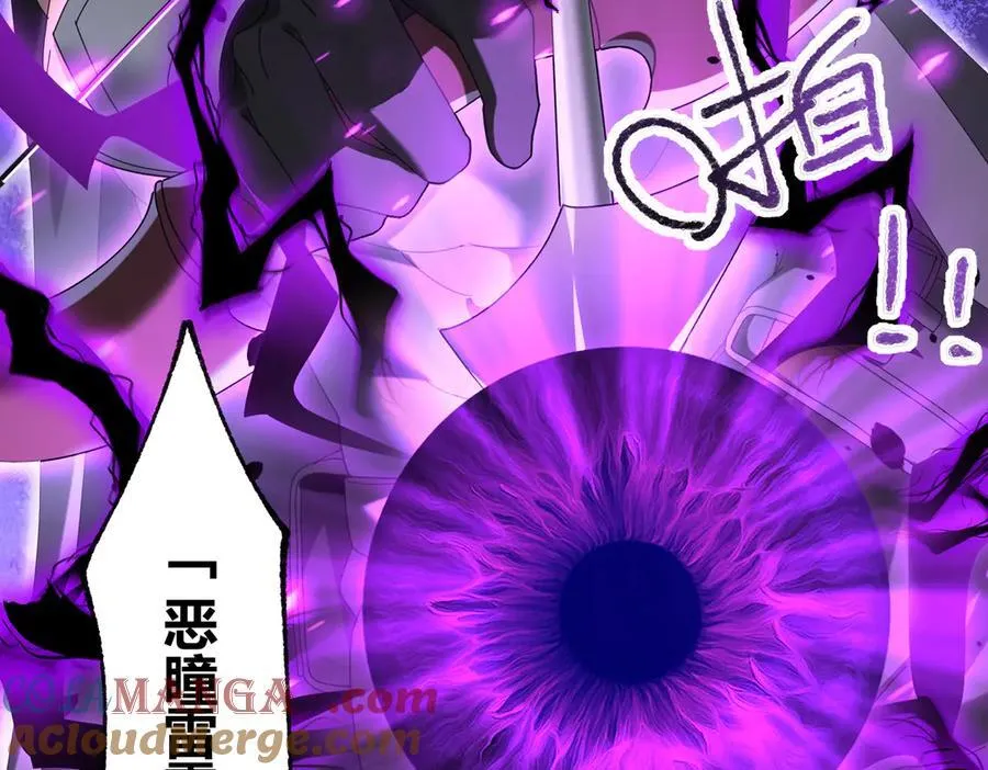 第83话 雷与火的交锋124