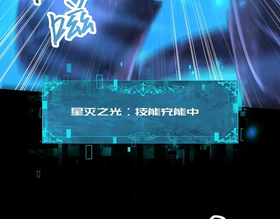 第86话 九界魔之地魁魔143