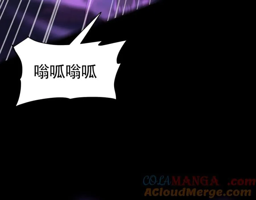 第86话 九界魔之地魁魔80