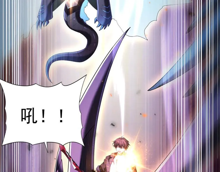第86话 九界魔之地魁魔131