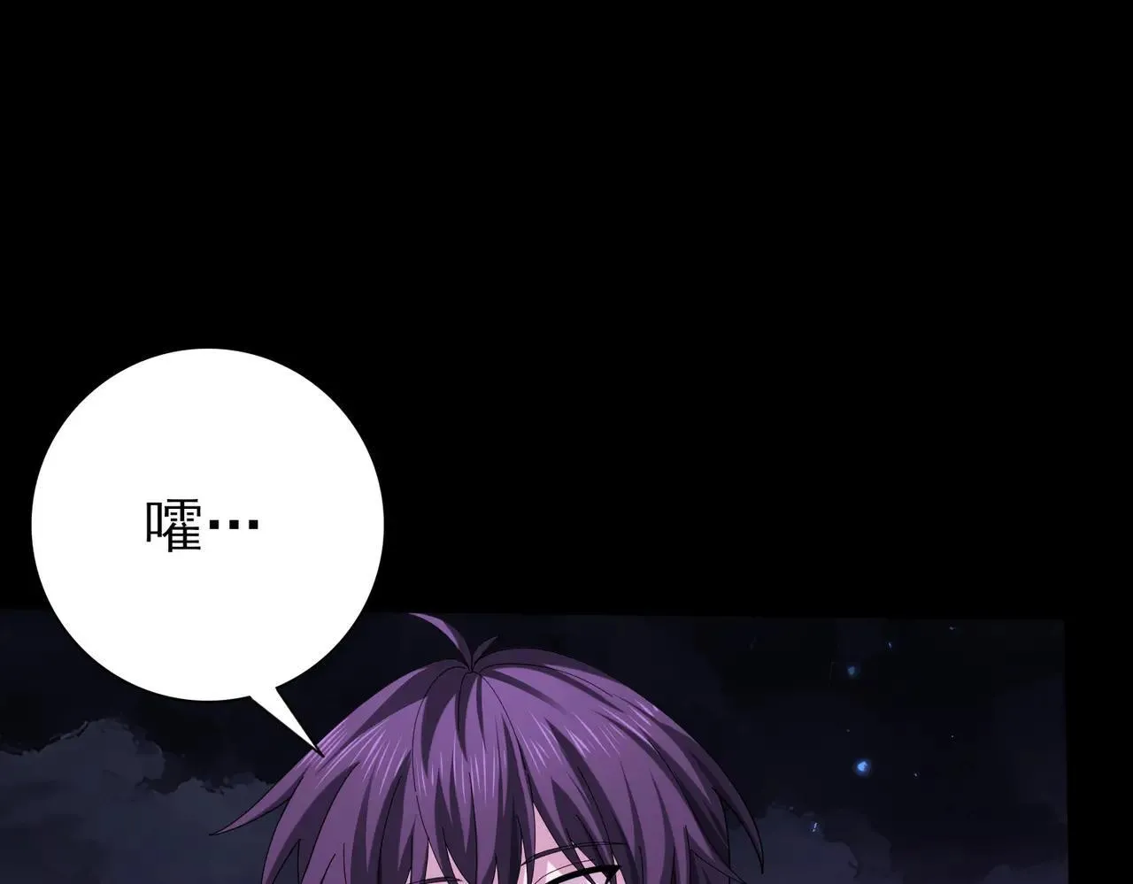 第85话 惊喜上门45