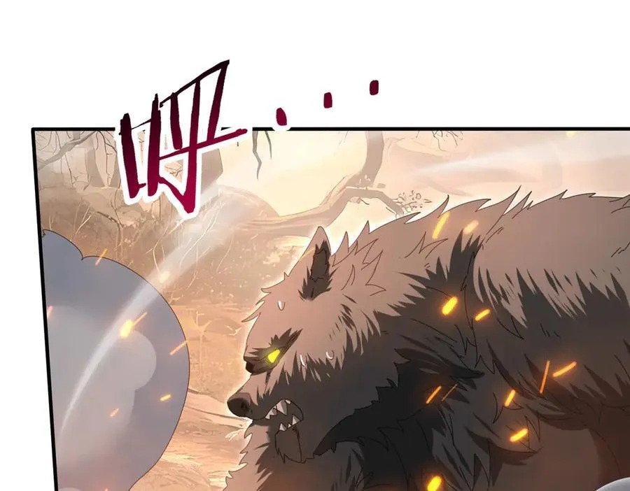 第84话 临时组队51