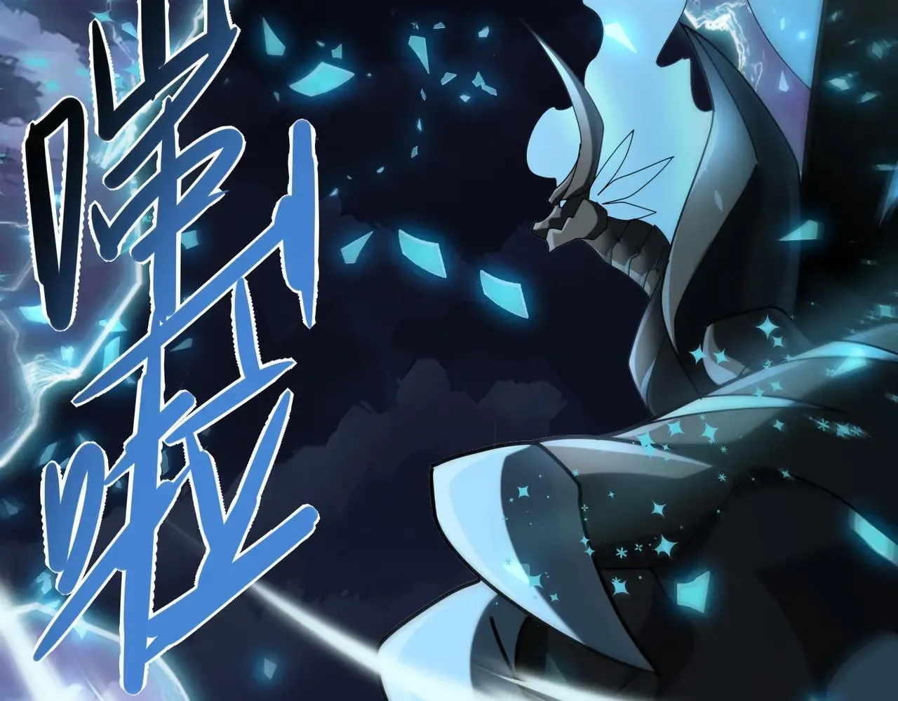 第85话 惊喜上门34