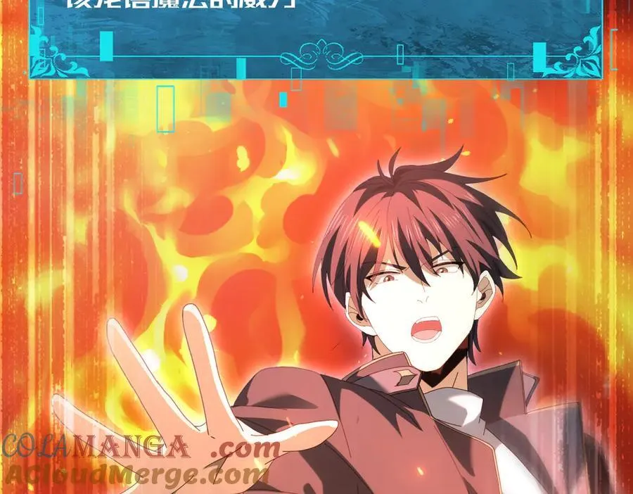 第84话 临时组队32