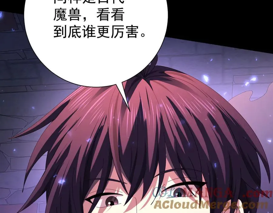 第86话 九界魔之地魁魔88