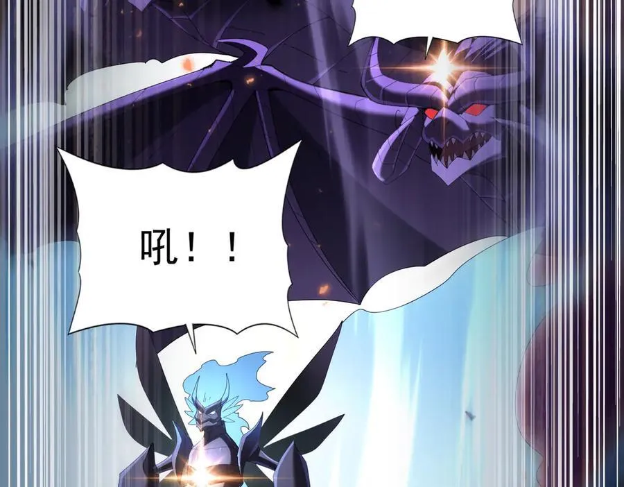 第86话 九界魔之地魁魔130