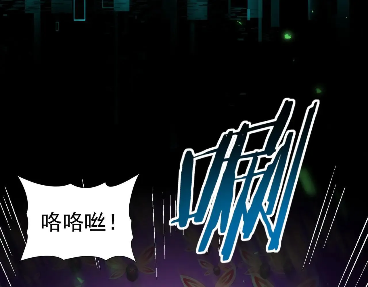 第85话 惊喜上门69