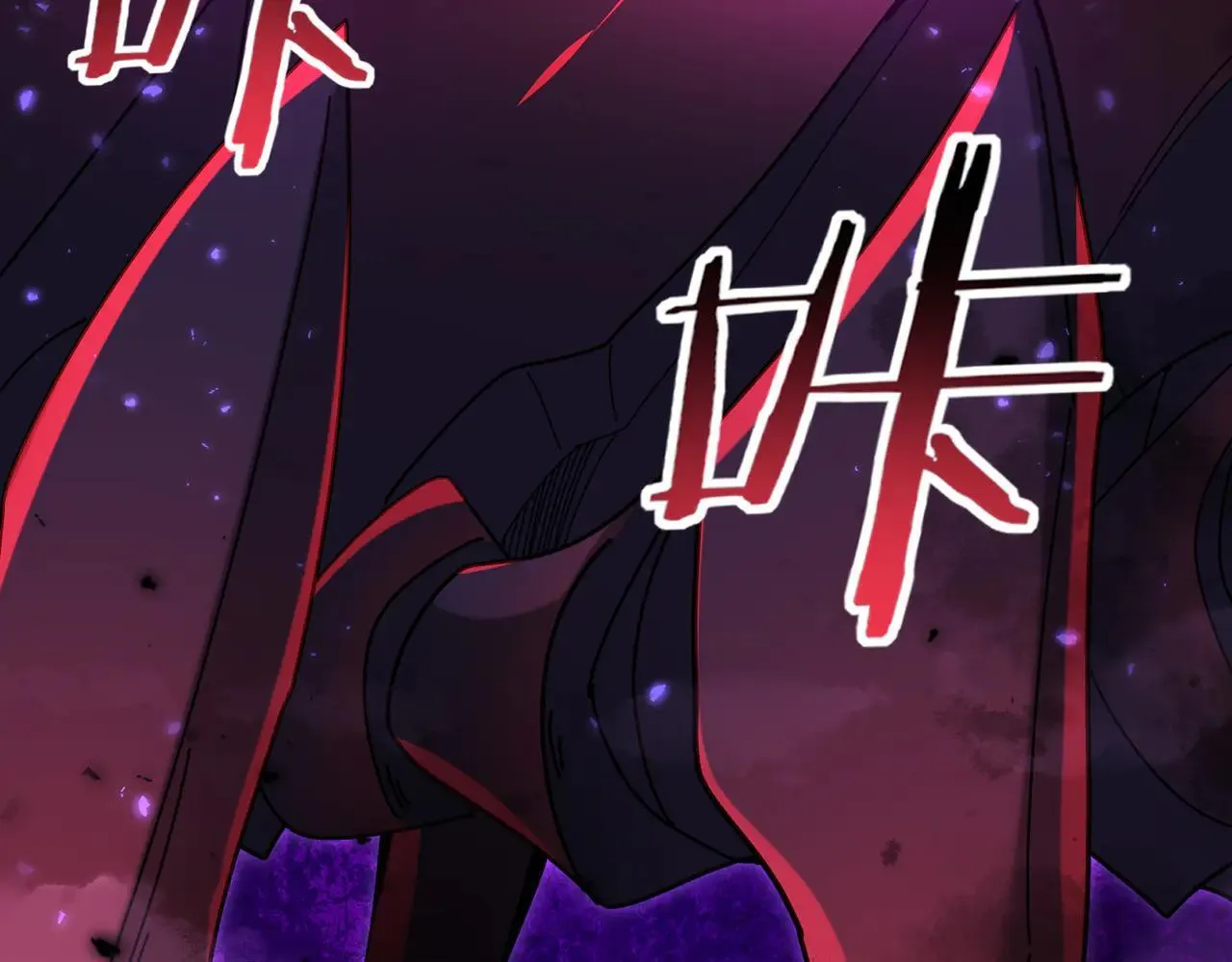 第88话 不稳定的传送门87