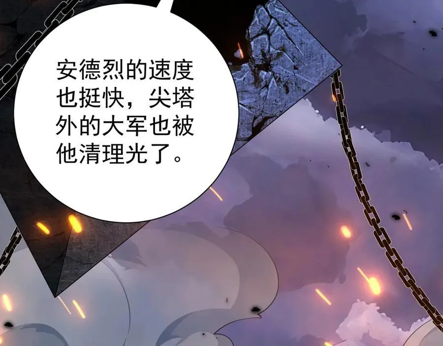 第87话 一锤子约定38