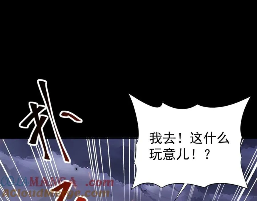 第87话 一锤子约定44