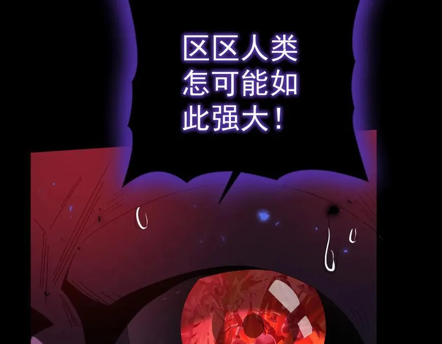 第86话 九界魔之地魁魔103