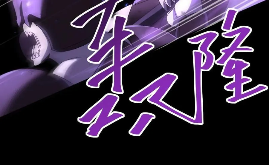 第86话 九界魔之地魁魔94