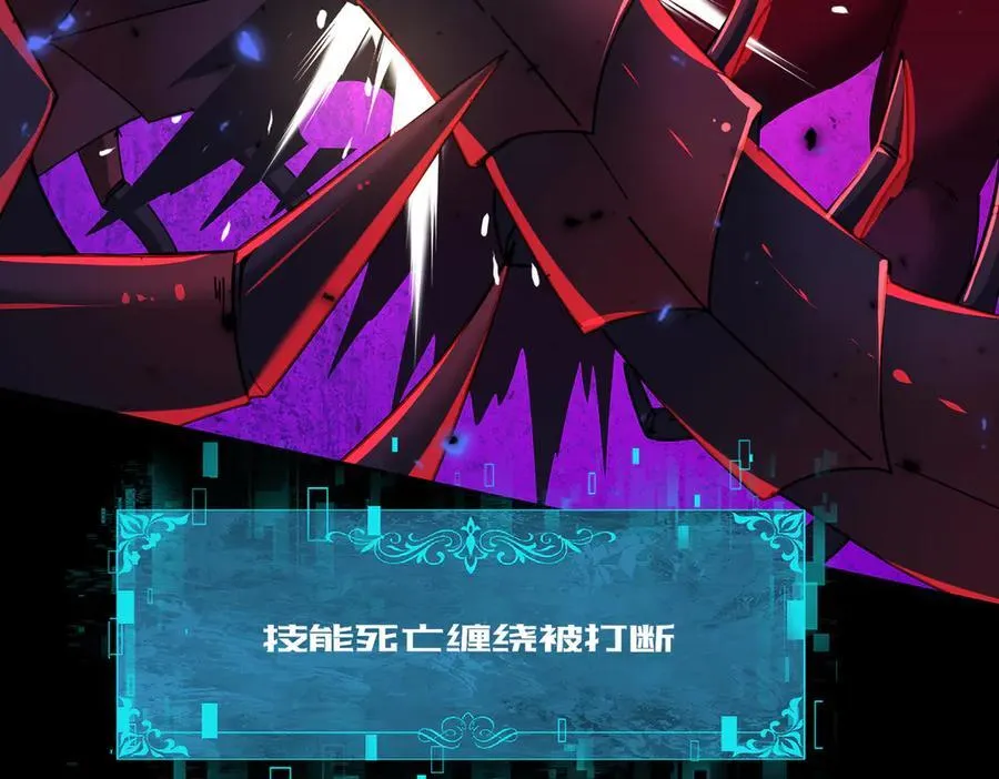 第86话 九界魔之地魁魔55