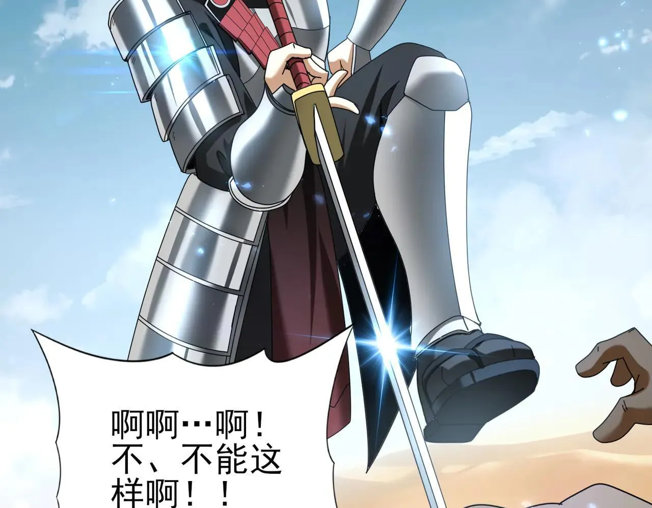 第88话 不稳定的传送门104