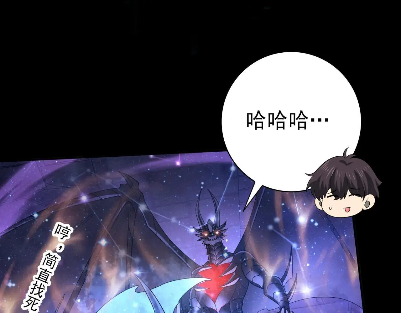 第85话 惊喜上门138