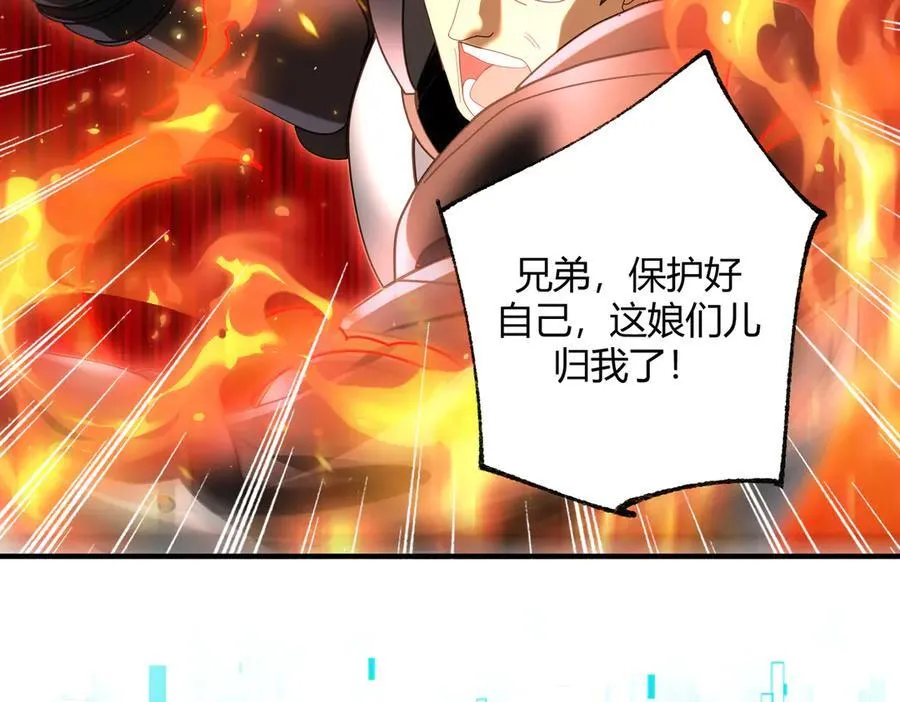 第83话 雷与火的交锋57