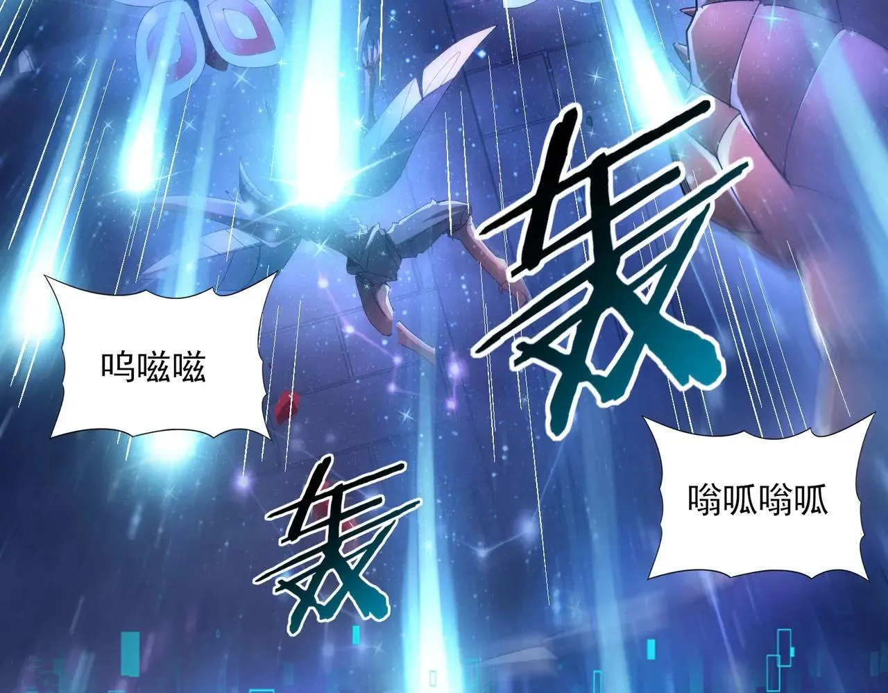 第85话 惊喜上门116