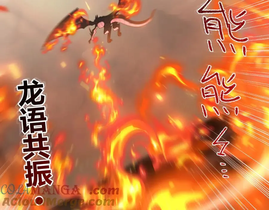 第84话 临时组队28