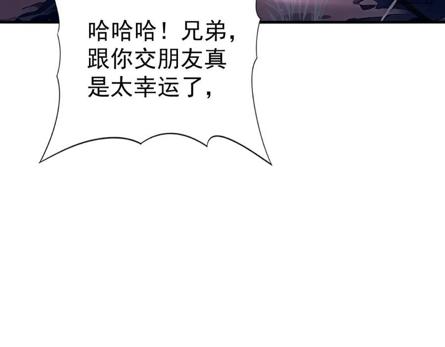 第87话 一锤子约定70