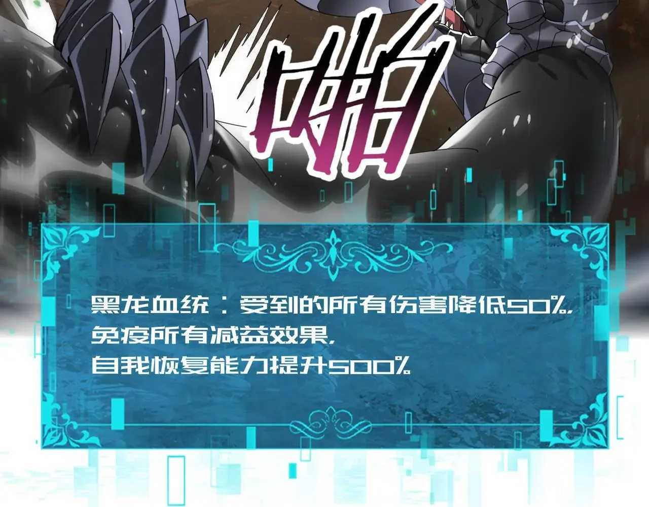 第82话 万蛇阵12