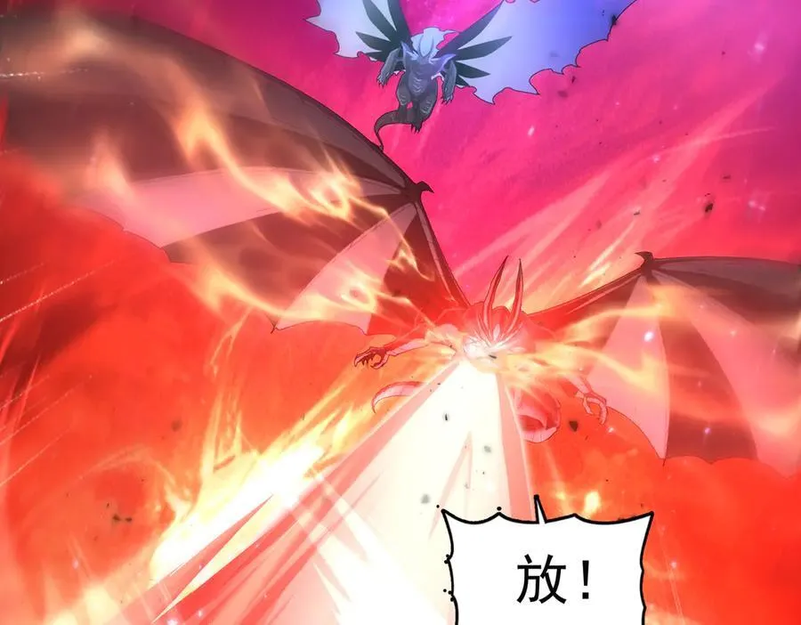 第86话 九界魔之地魁魔149