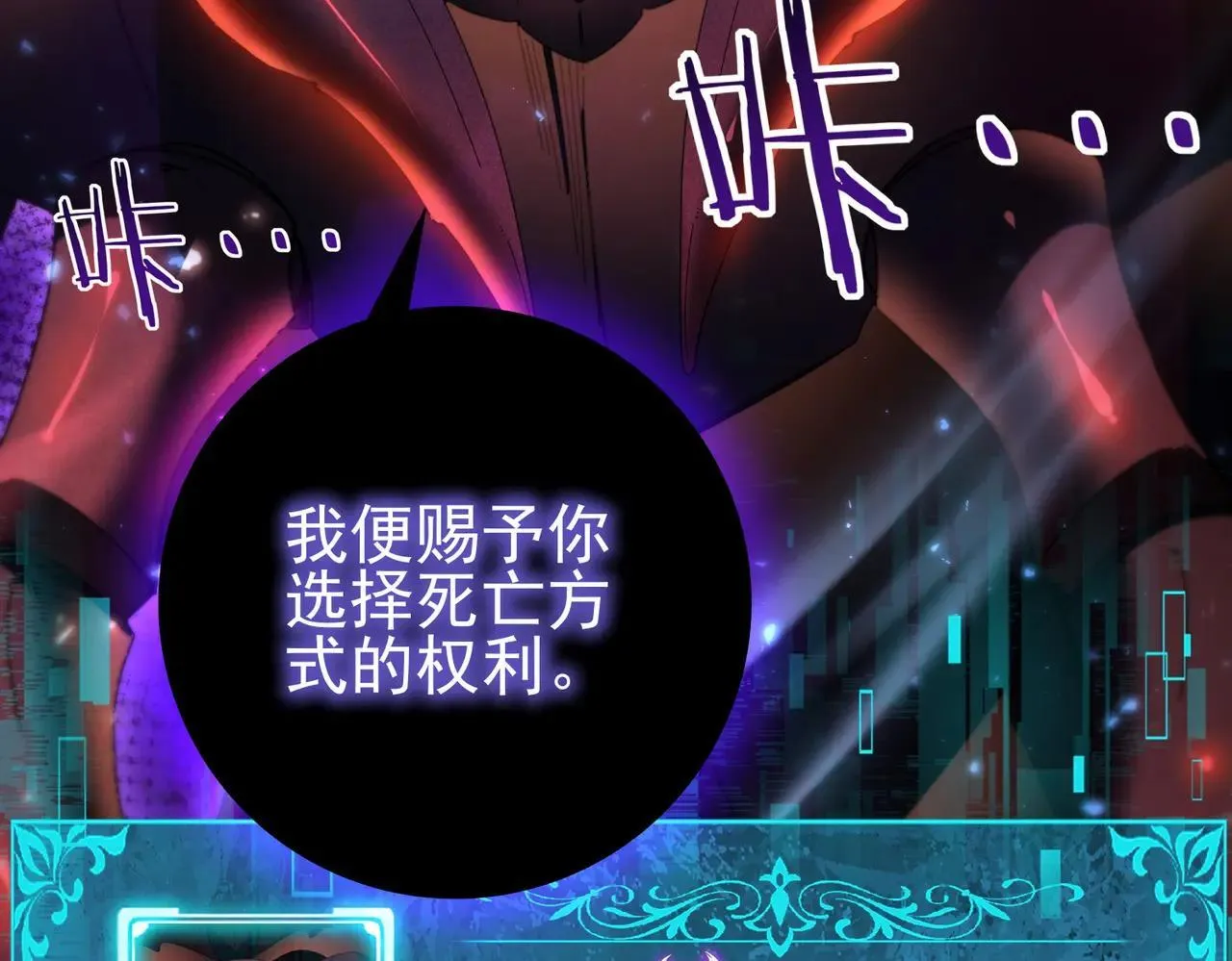 第85话 惊喜上门54
