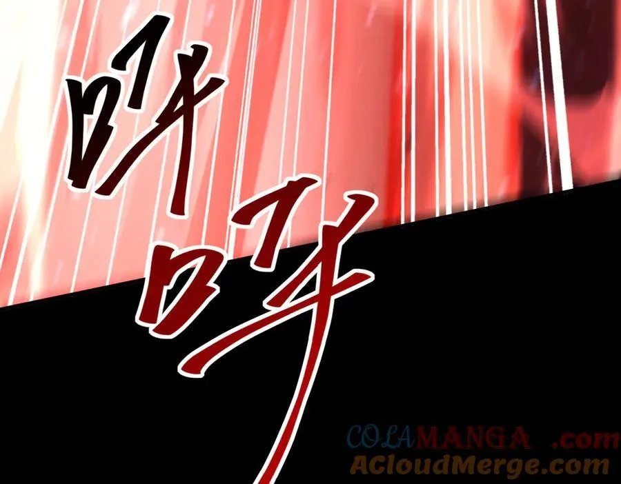 第86话 九界魔之地魁魔152