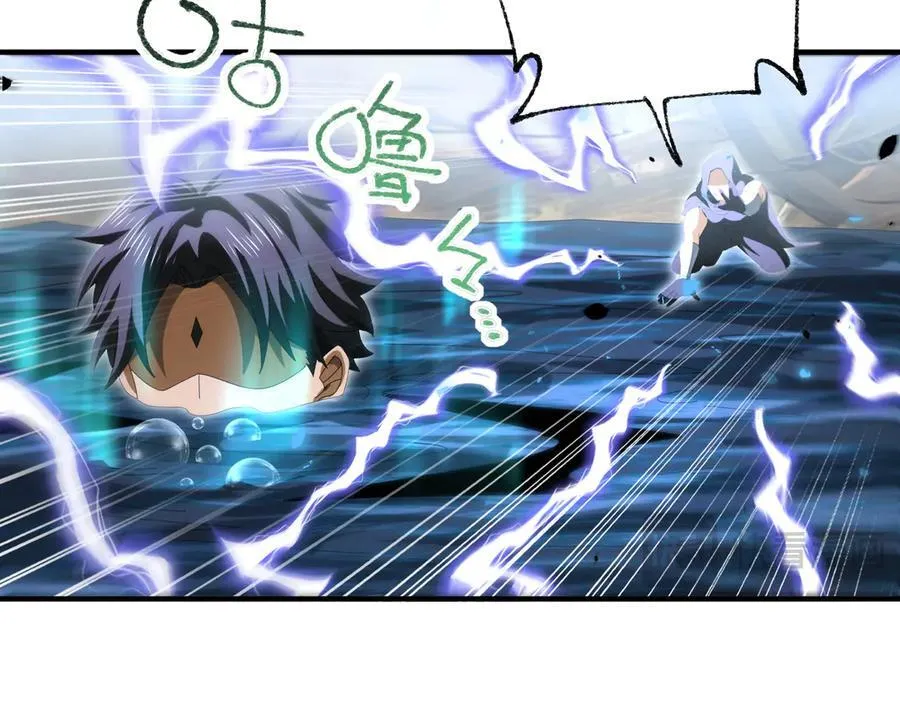 第84话 临时组队15