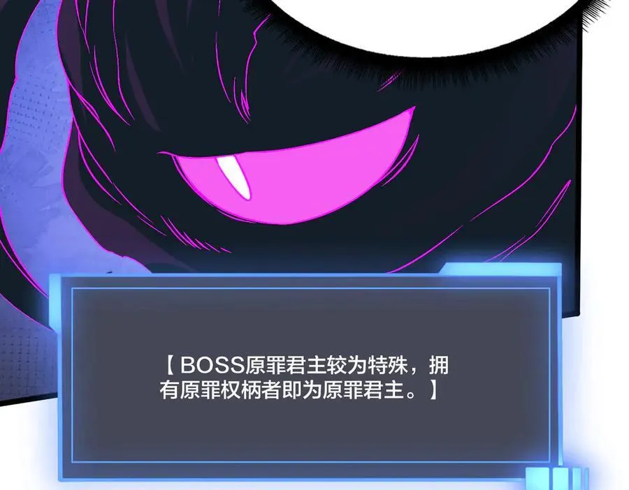 第50话 新阵营：恶魔33