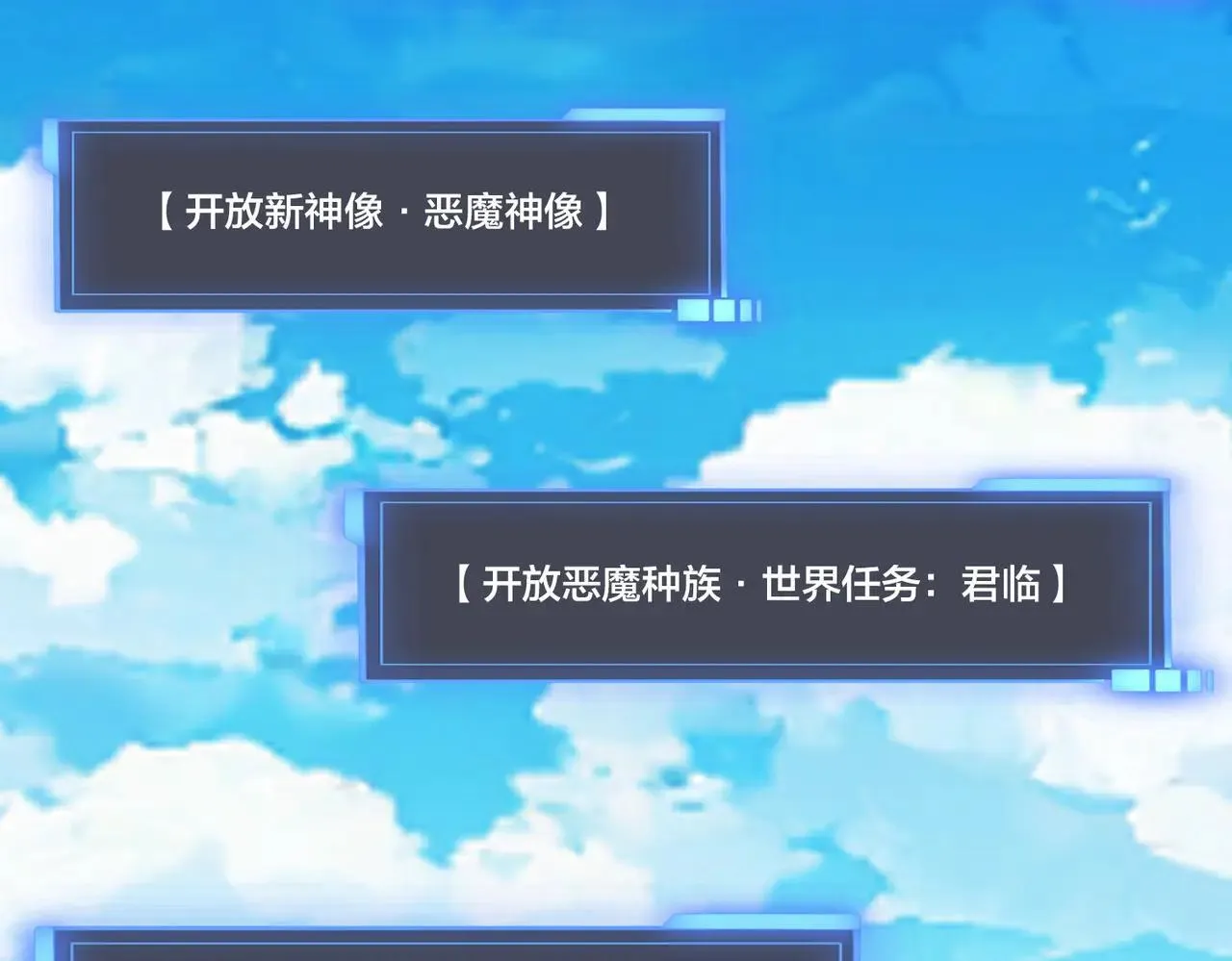 第49话 入侵圣城119