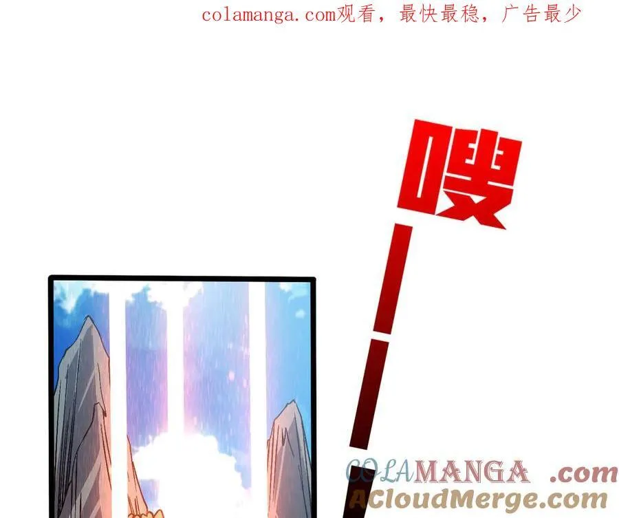 第48话 远古吞噬者0