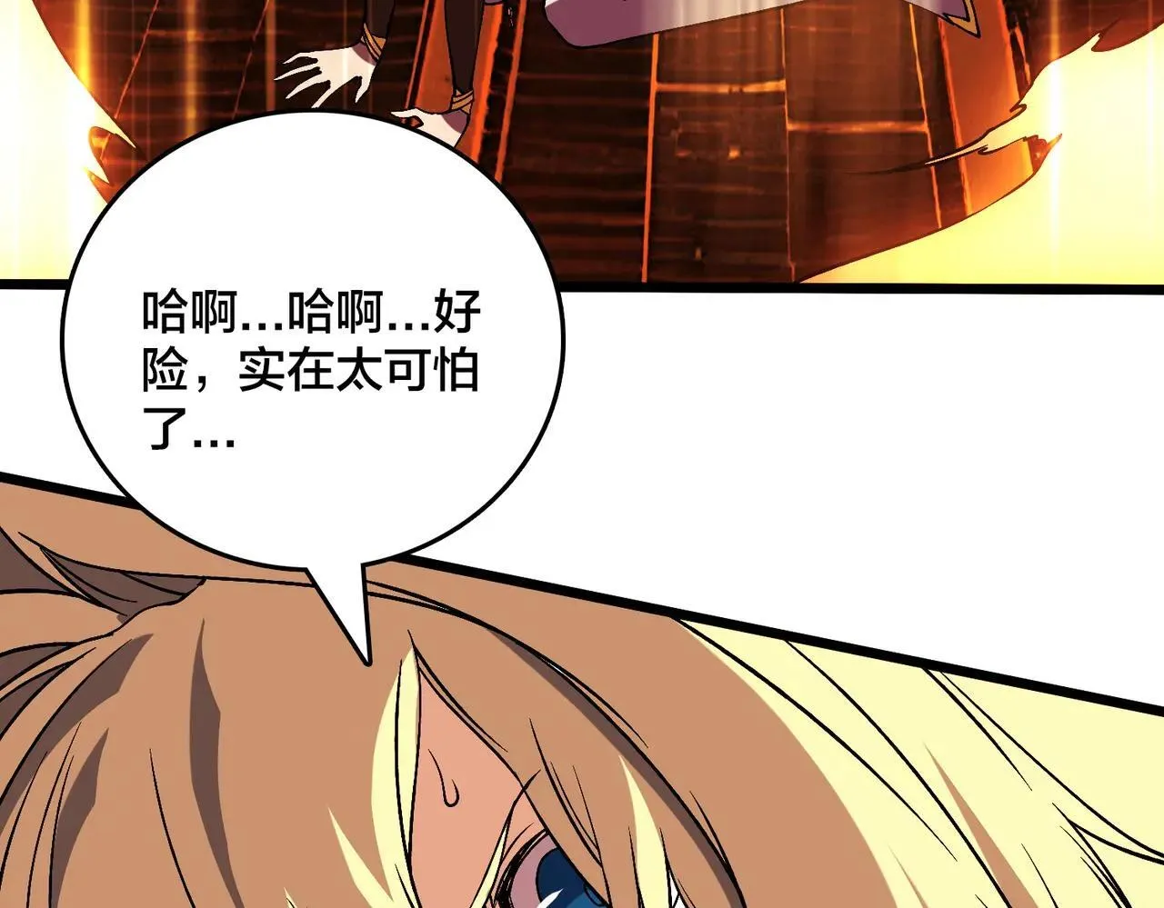 第49话 入侵圣城59