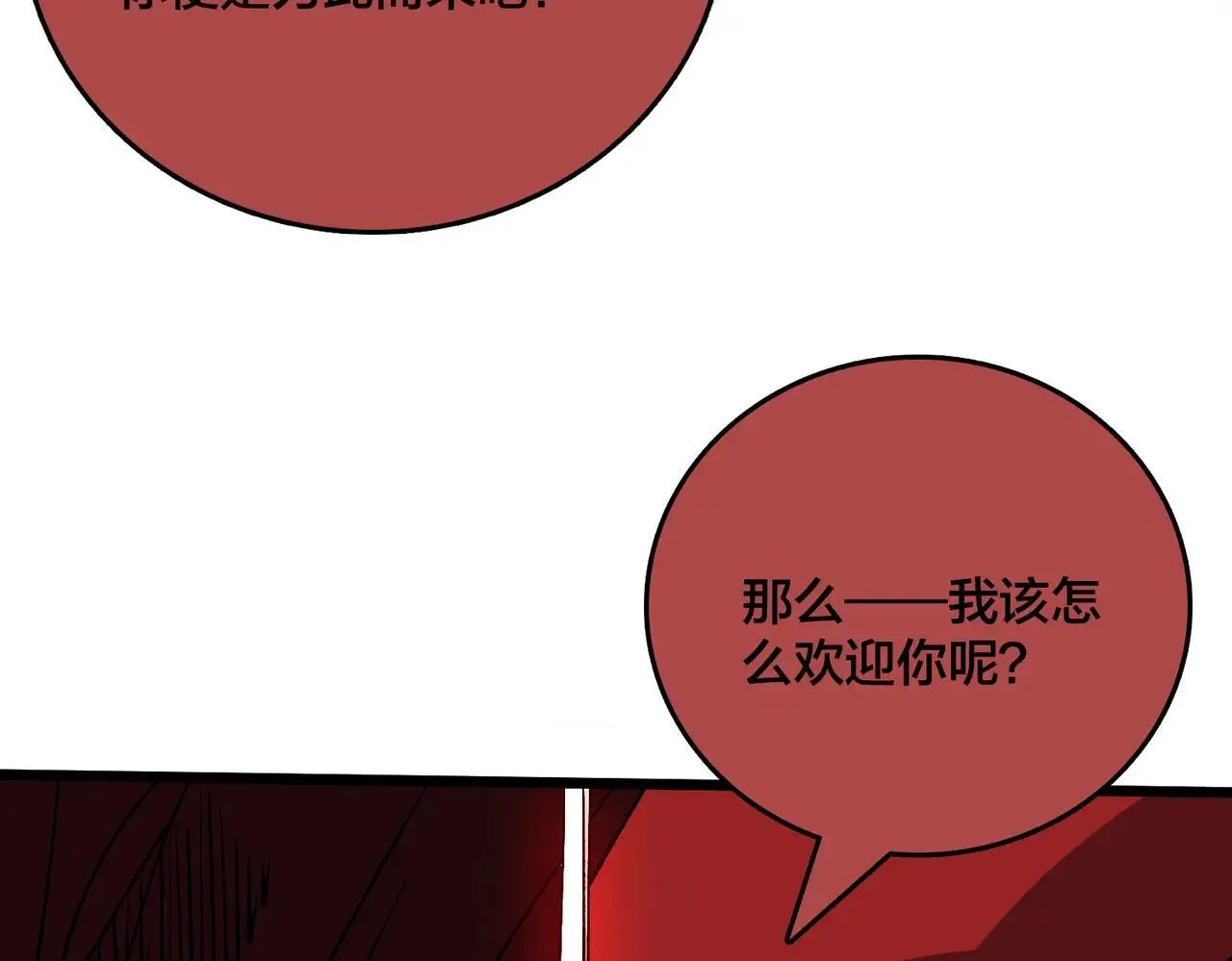 第49话 入侵圣城27