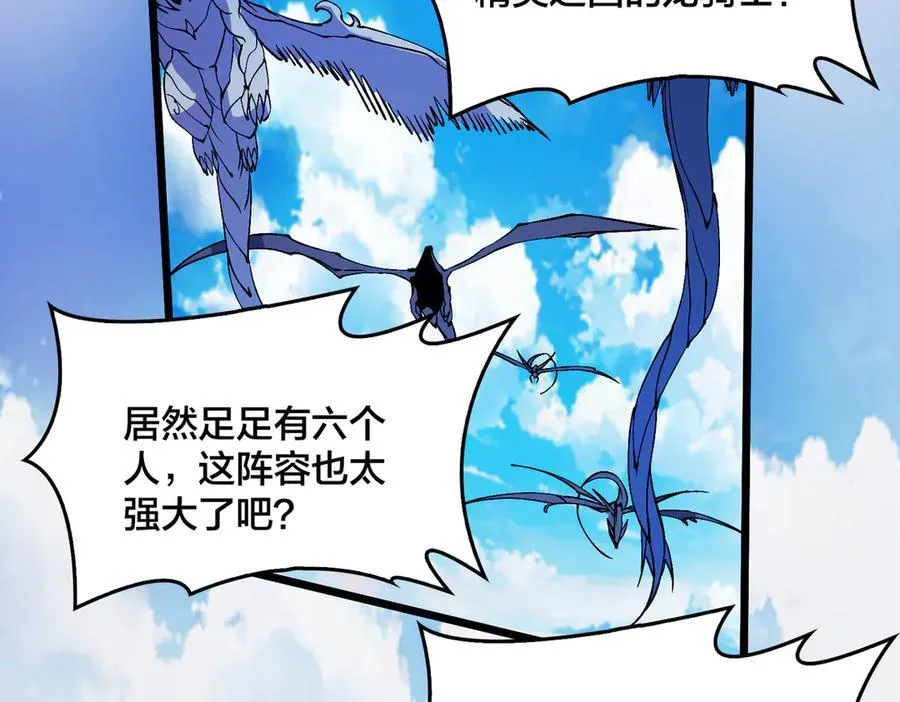 第52话 苏阳的“大礼”69