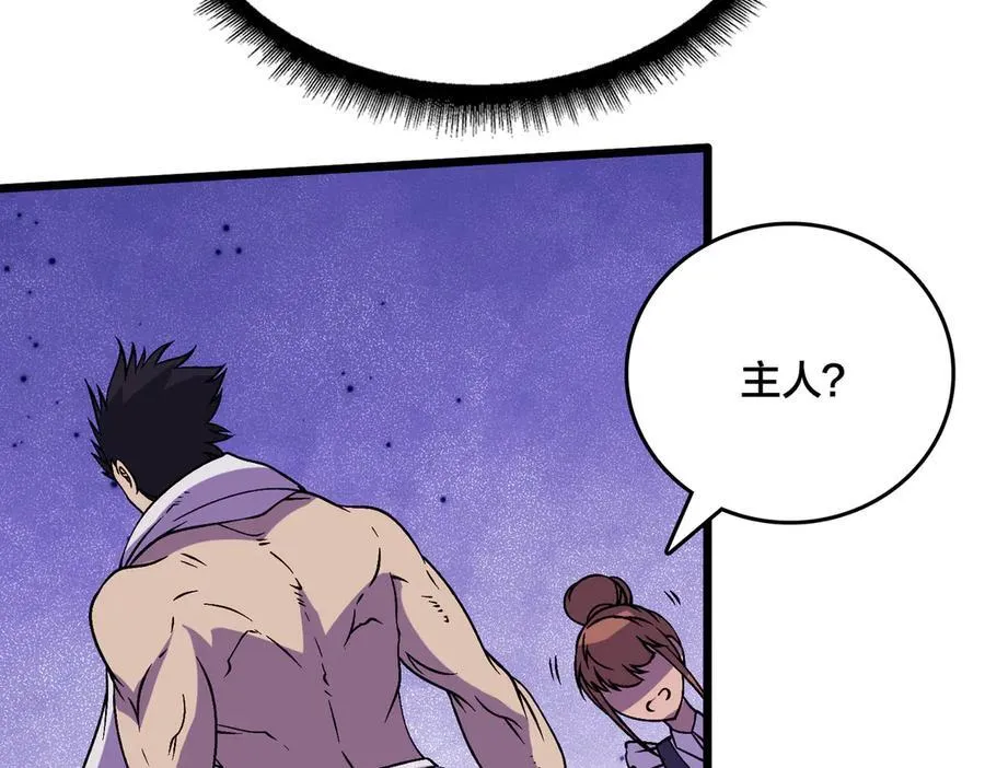 第51话 精灵国的针对133