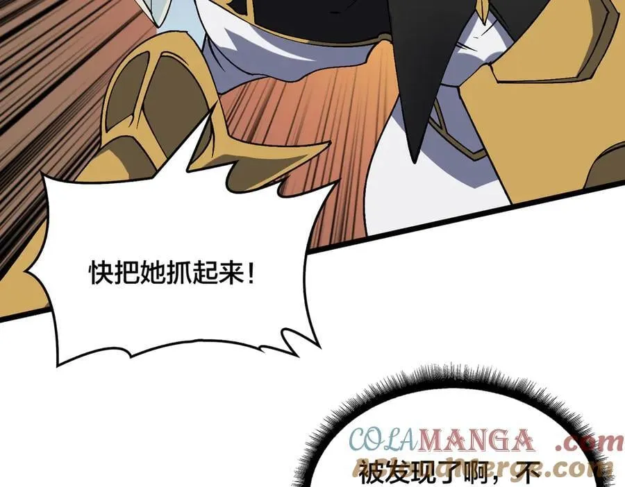 第50话 新阵营：恶魔40
