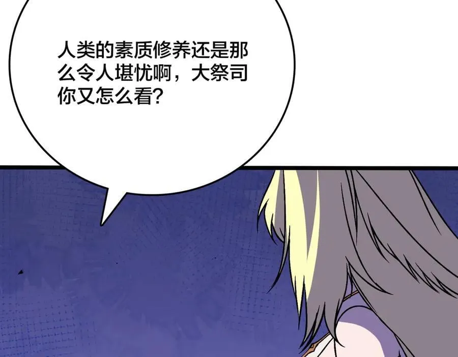 第51话 精灵国的针对77